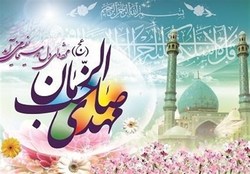 لارستان| جشن‌های نیمه شعبان در قالب حسینیه مجازی برگزار می‌شود