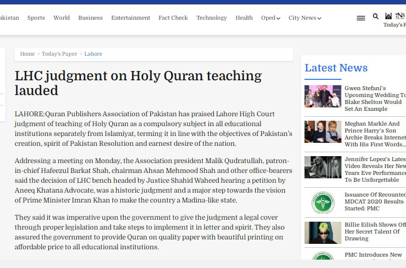 استقبال انجمن ناشران قرآن پاکستان از تصمیم دادگاه درباره آموزش قرآن