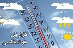 آغاز بارش برف و باران در ۲۲ استان