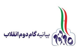 نشست مشترک 