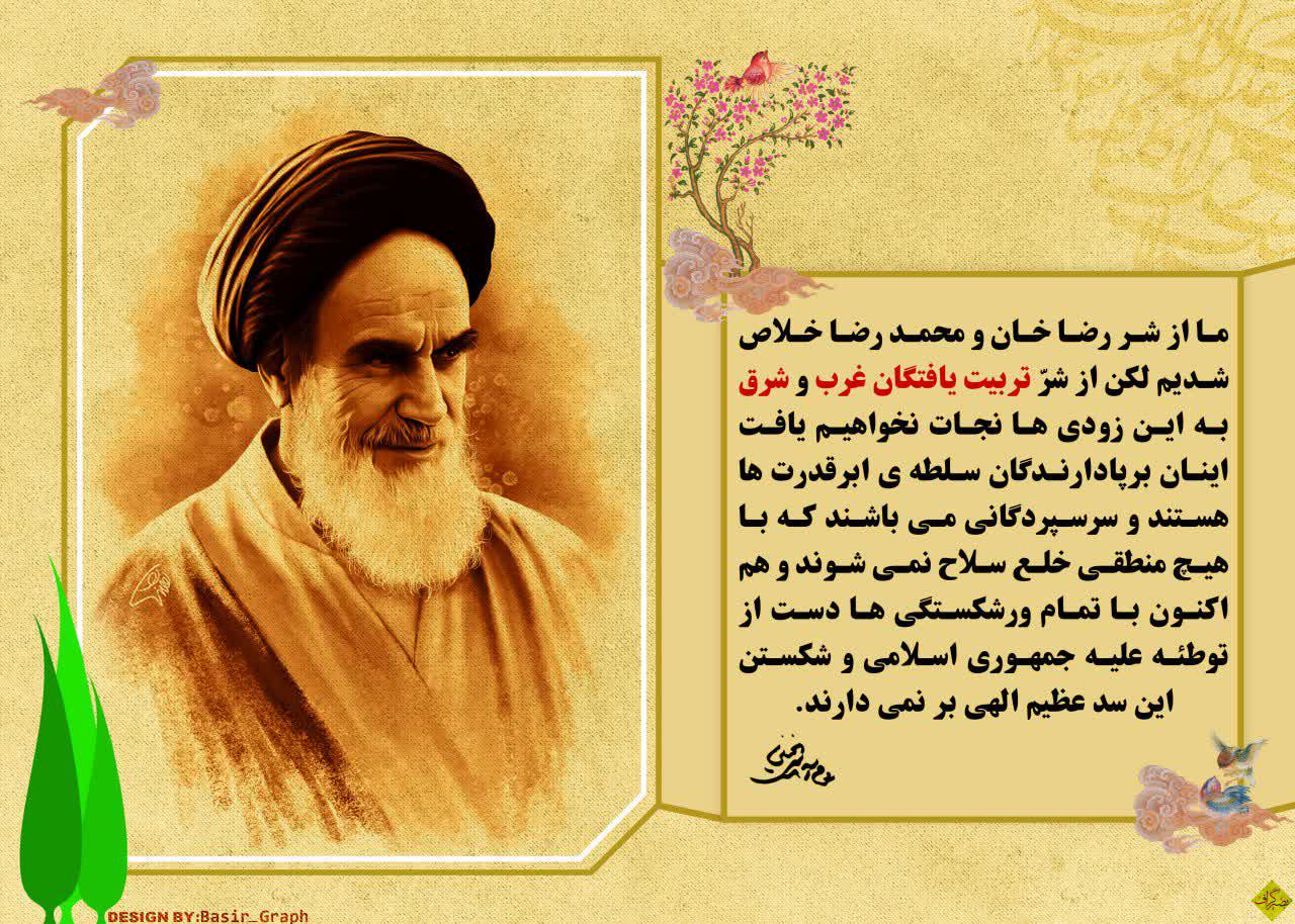 هزاران گزیدگی از یک سوراخ اعتماد به برجام‌های غربی، محمدحسین کتابی
