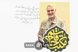 اطلاع‌نگاشت متحرک | مکتب حاج قاسم