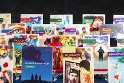 رونمایی از ۳۱ کتاب دفاع مقدس