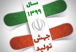 نگاه دولت تولید و استقلال کشور مردم را رنج می دهد