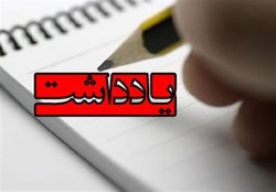 گرانی‌های مصنوعی از کجا آمده است؟