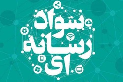 رسانه تنها فرم ساختاری نیست