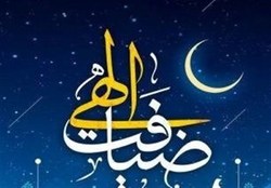 طرح ضیافت الهی همزمان با آغاز ماه رمضان در استان بوشهر اجرا شد