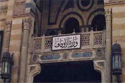 بازگشایی مساجد مصر در دوران کرونا