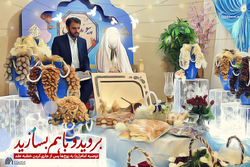لوح | توصیه راهگشای امام خمینی به زوج‌های جوان
