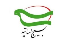 همایش بازخوانی علل حکم تاریخی امام خمینی در برخورد با منافقان