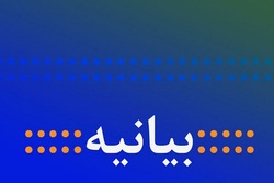 حوزه علمیه خواهران استان اصفهان اهانت به پیامبر اسلام را محکوم کرد