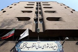 عذرخواهی شورای عالی انقلاب فرهنگی بابت کوتاهی در انجام برخی وظایف