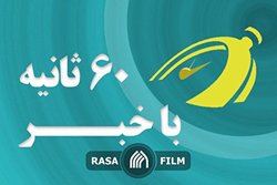 مسؤولان گرانی ها را مهار کنند | اهم اخبار رسا