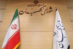 نشست خبری سخنگوی شورای نگهبان ۱۸ دی برگزار می‌شود