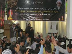 مراسم بزرگداشت شهادت حضرت زهرا و سالگرد آیت‌الله‌ فاضل لنکرانی در کابل