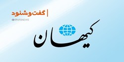 غرق نشی!