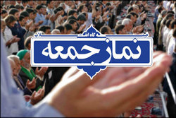نمازجمعه این هفته تهران به امامت حجت‌الاسلام ابوترابی‌فرد اقامه می‌شود
