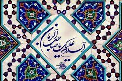 ویژگی های مشترک یاران امام حسین و امام زمان