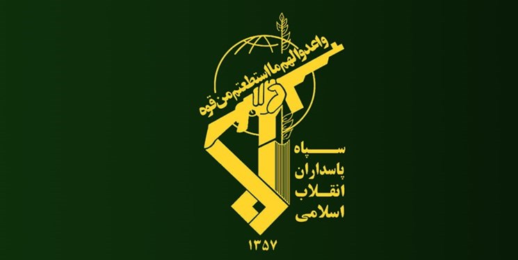 سپاه پاسداران  