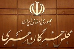 تایید صلاحیت ۱۴داوطلب انتخابات میاندوره‌ای پنجمین دوره مجلس خبرگان در تهران