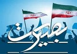 جشنواره بصیرت کریم برگزار می شود