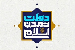 کارآمدیِ دولت؛ کارآمدیِ نظام