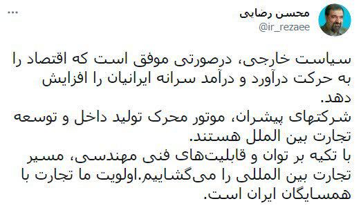 آمادگی رئیسی برای ائتلاف با تولیدکنندگان / تشکیل دولت پنجم خاتمی با همتی