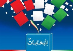 ساعت مناظره‌های انتخاباتی مشخص شد