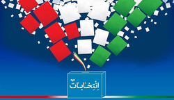 ویژه برنامه انتخاباتی مبانی نقش مردم در نظام اسلامی