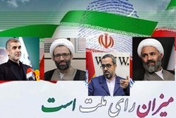 باید فردی رییس‌جمهور شود که دارای کارنامه و سابقه موفق است