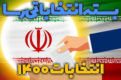 از عملیات روانی بانیان وضع موجود در مورد پیامک حجاب تا رسوایی برای کاندیدای مدعی دکتری