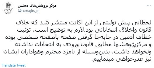 از عملیات روانی بانیان وضع موجود در مورد «پیامک حجاب» تا تسویه حساب حامیان مفسدان اقتصادی با رئیسی