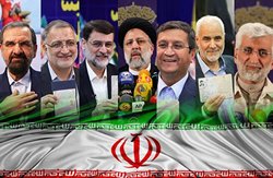 اسامی نهایی کاندیداهای انتخابات ریاست جمهوری اعلام شد + فیلم