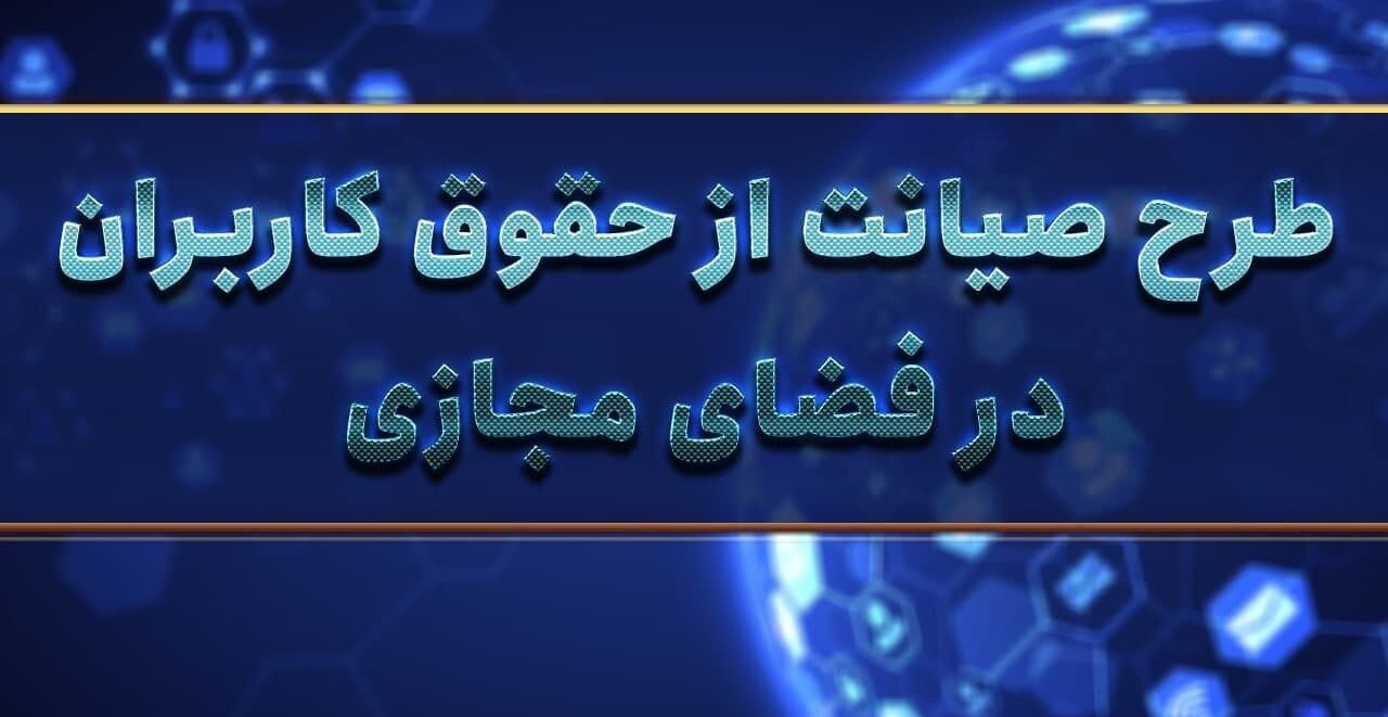 ساماندهی فیلترینگ نیست