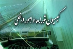 جزییات طرحهایی برای ایجاد پنج استان جدید در مجلس شورای اسلامی