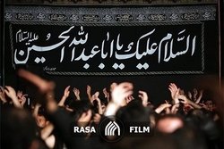 مجالس عزا توطئه را خنثی می کند