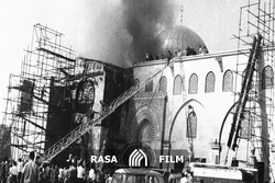 سالگرد به آتش کشیدن مسجد الاقصی