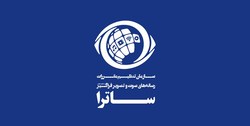 ساترا: حذف پلتفرم‌های ایرانی از گوگل در سطح بین‌الملل پیگیری می‌شود