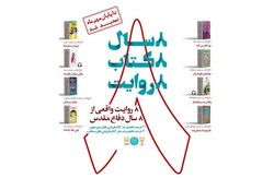 کتاب روایت هشت سال دفاع قهرمانانه از ایران به زبان آذری ترجمه و منتشر شد