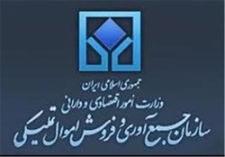 ضرب الاجل رئیس قوه قضاییه برای تعیین و تکلیف وضعیت انبارهای اموال تملیکی