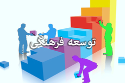 دیوار کوتاهی به نام فرهنگ