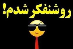 وقتی پمپاژ نااُمیدی به پُز رسانه‌ای تبدیل می‌شود!