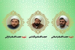 دعوت شورای هماهنگی تبلیغات اسلامی از مردم برای شرکت در بزرگداشت شهدای حرم رضوی