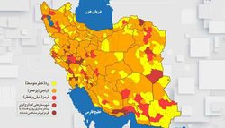 آخرین وضعیت رنگی کشور