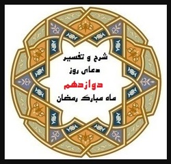 طمع منشأ بسیاری از گناهان و بی آبروئی ها