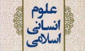 م/ منتظر تایید نهایی آقای رضایی هستم