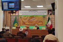 هفتمین پیش نشست تصحیح معیار دست نویس های اسلامی