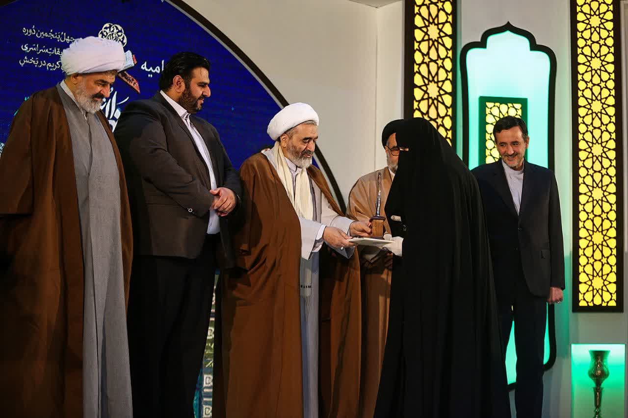 اختتامیه مسابقات سراسری معارف قرآن، نهج البلاغه و صحیفه سجادیه + اسامی برندگان