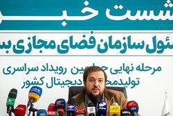 با تحریم نمی‌توان مسیر دانش دیجیتال را متوقف کرد