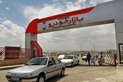 اسامی برندگان قرعه کشی محصولات ایران خودرو مشخص شد